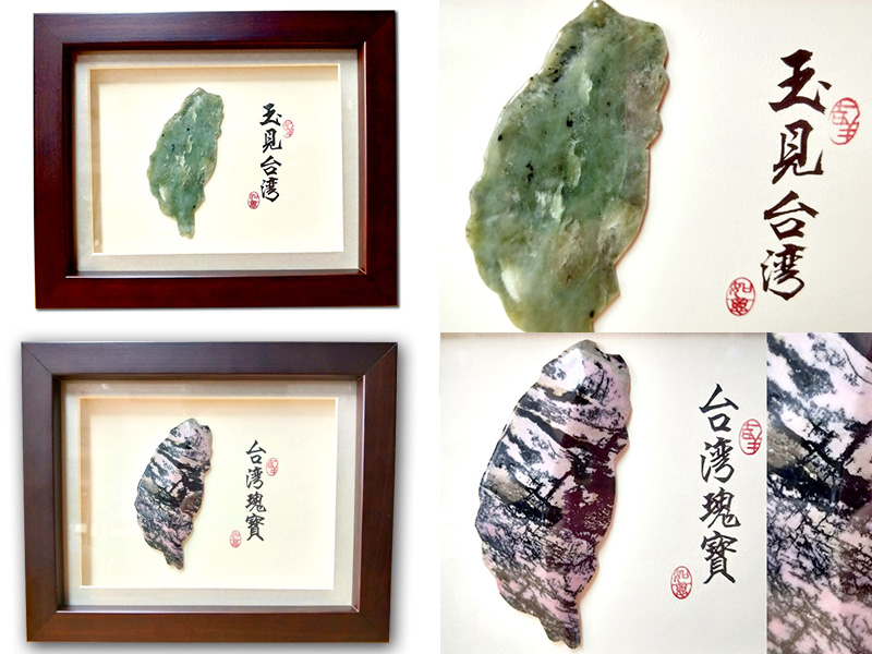 ӦۥxWWSnɥ sץɥۤu{ xWsy MITL Rose Stone craft stone art Taiwan Hualien jade stone